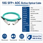 Активный оптический кабель SFP+ 10G AOC (10 Гбит/с, 850 нм, длина от 1 до 10 м)