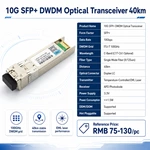 SFP+ DWDM оптический модуль 10 Гбит/с, C-band 100 ГГц, 40 км, дуплексный LC, DDM