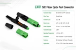 SC быстрый коннектор LX01 для FTTH, полевой соединитель SC/UPC SC/APC, быстрый монтаж без полировки