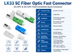 SC быстрый коннектор LX33 для FTTH — SC/APC и SC/UPC полевой соединитель для одномодового волокна